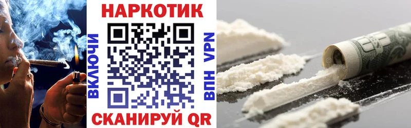 Купить COCAIN Марихуана Меф мяу мяу ГАШИШ Калачинск