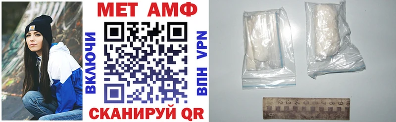 АМФ Розовый  Купить  Калачинск 