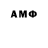 Бошки Шишки THC 21% Hikmatullo Ismonov