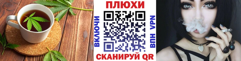 Еда ТГК конопля  Купить  Калачинск 