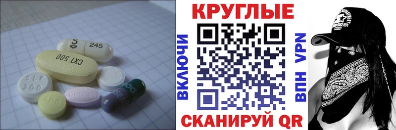 Купить где  Калачинск  Экстази диски 