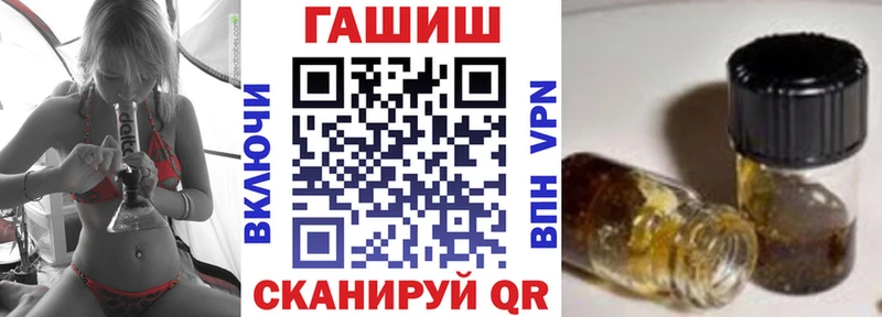 Гашиш hashish Калачинск