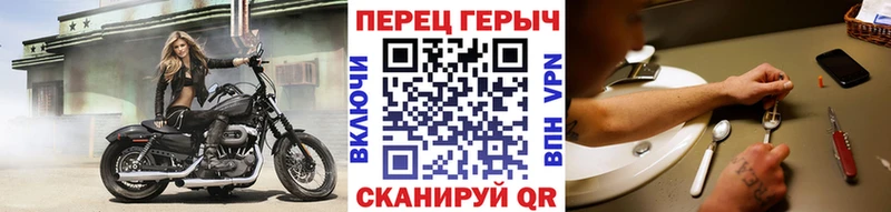 ГЕРОИН белый  Купить  Калачинск 
