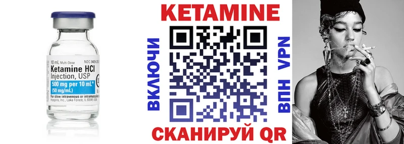 Купить  Калачинск  КЕТАМИН ketamine 