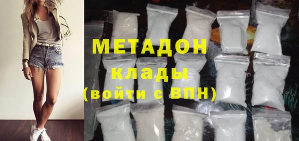 МДМА Кулебаки