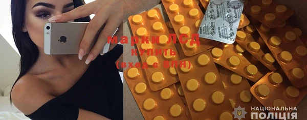 МДМА Кулебаки