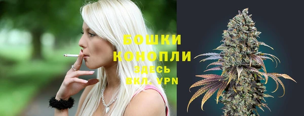 MDMA Куйбышев
