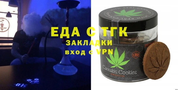 гашишное масло Кукмор