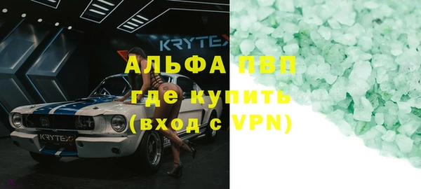 MDMA Куйбышев