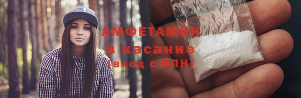 MDMA Куйбышев