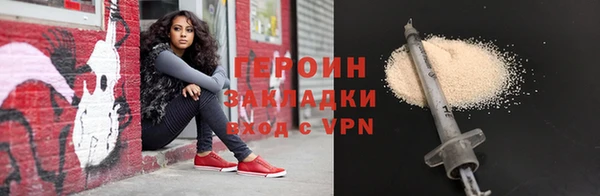 МДМА Кулебаки