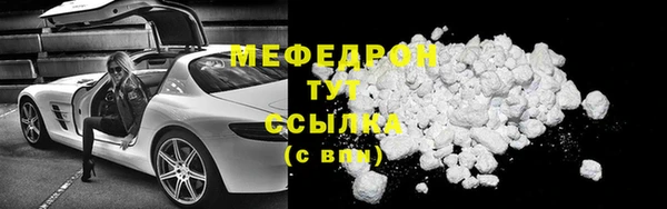 MDMA Куйбышев