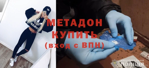 MDMA Куйбышев