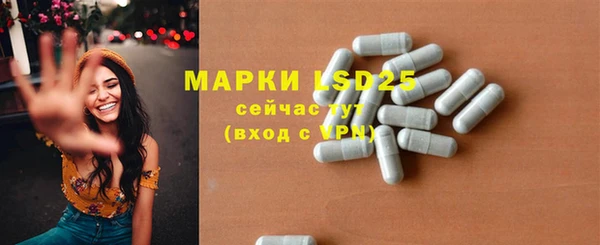 MDMA Куйбышев