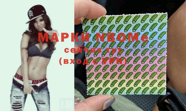 MDMA Куйбышев