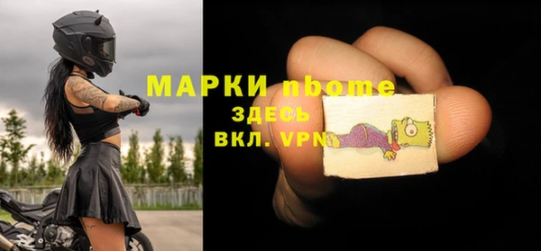 МДМА Кулебаки