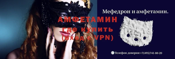 MDMA Куйбышев
