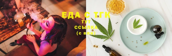 МДМА Кулебаки
