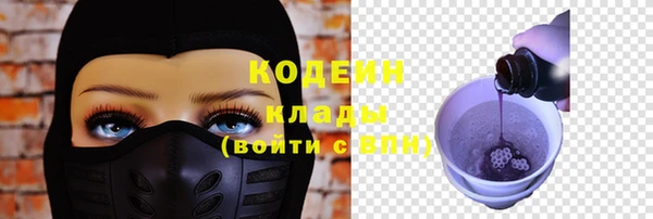 MDMA Куйбышев
