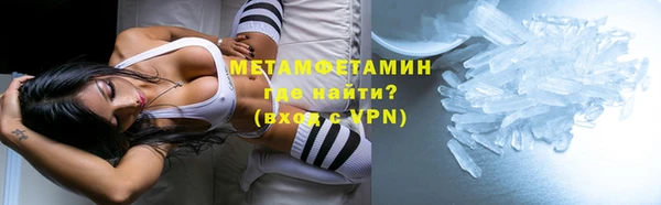 MDMA Куйбышев