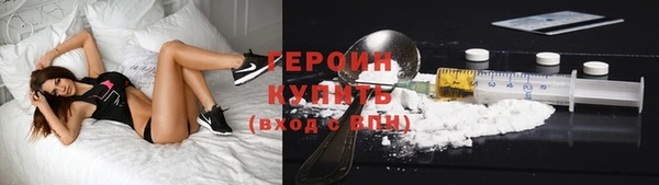 MDMA Куйбышев