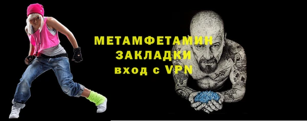 МДМА Кулебаки