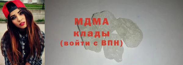 МДМА Кулебаки