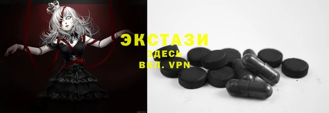 MDMA Куйбышев