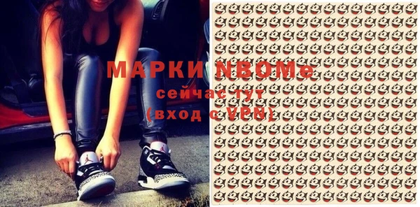 МДМА Кулебаки