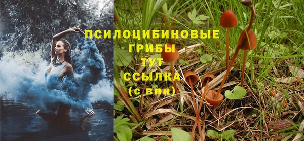 МДМА Кулебаки