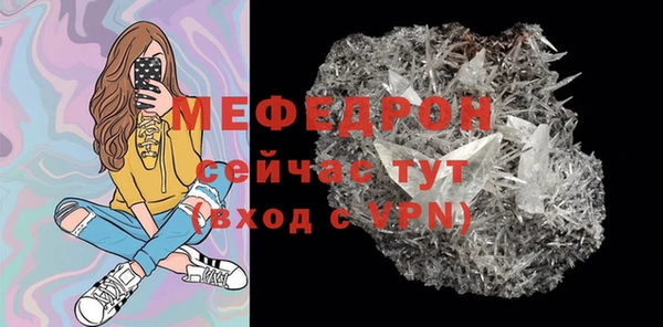 MDMA Куйбышев