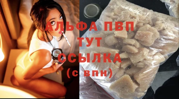 МДМА Кулебаки