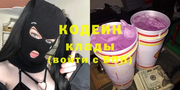 МДМА Кулебаки
