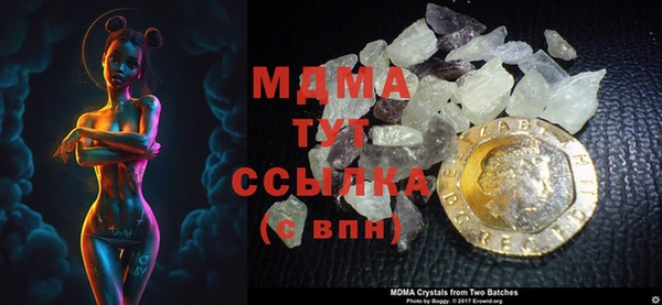 MDMA Куйбышев