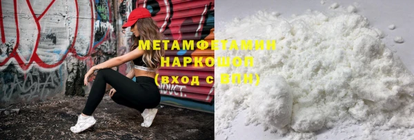MDMA Куйбышев