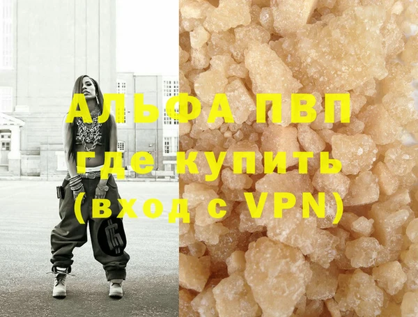 гашишное масло Кукмор