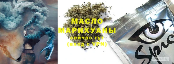 МДМА Кулебаки