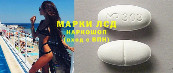 MDMA Куйбышев