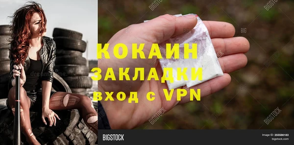 МДМА Кулебаки