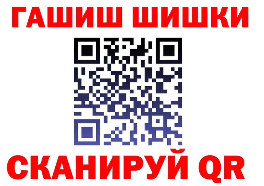 Меф VHQ сайт даркнет hydra Калачинск