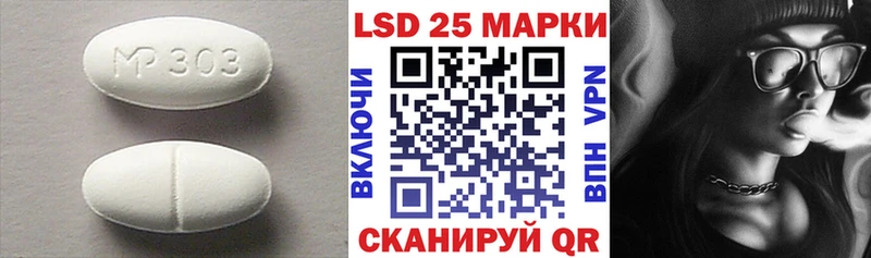 LSD-25 экстази кислота  Купить закладки  Калачинск 