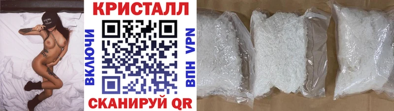 Купить закладки  Калачинск  МЕТАМФЕТАМИН Methamphetamine 