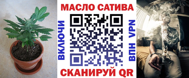 Купить закладки  Калачинск  ТГК вейп 