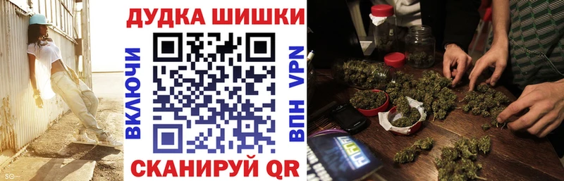 Каннабис семена Купить закладки Калачинск
